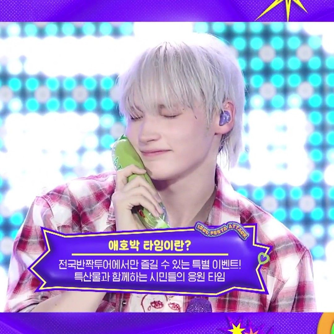 A moment captured by HueningKai (TOMORROW X TOGETHER)'s fan