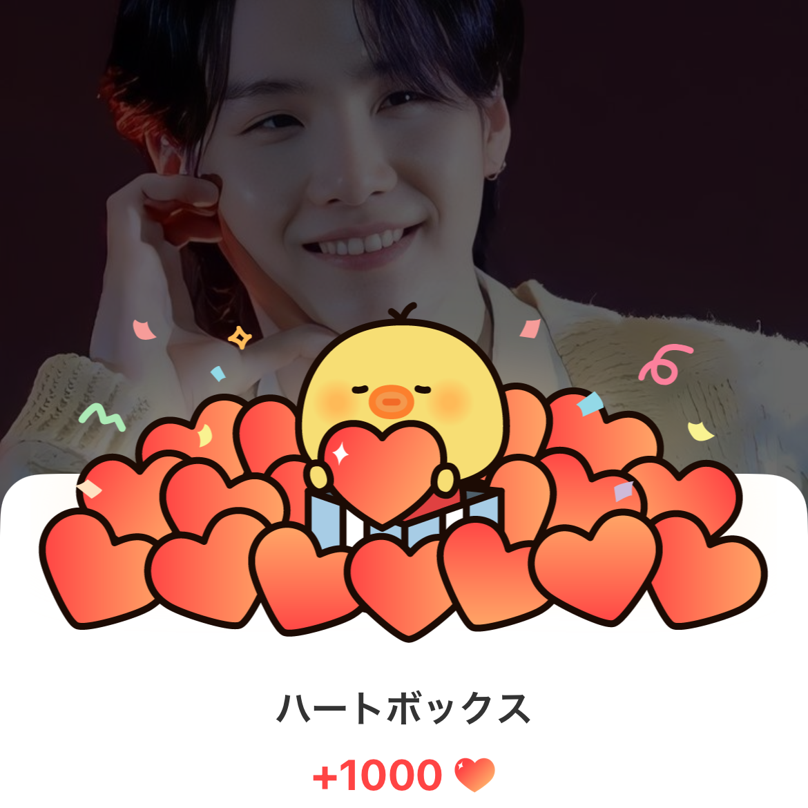 SUGA (防彈少年團)粉絲拍下的瞬間