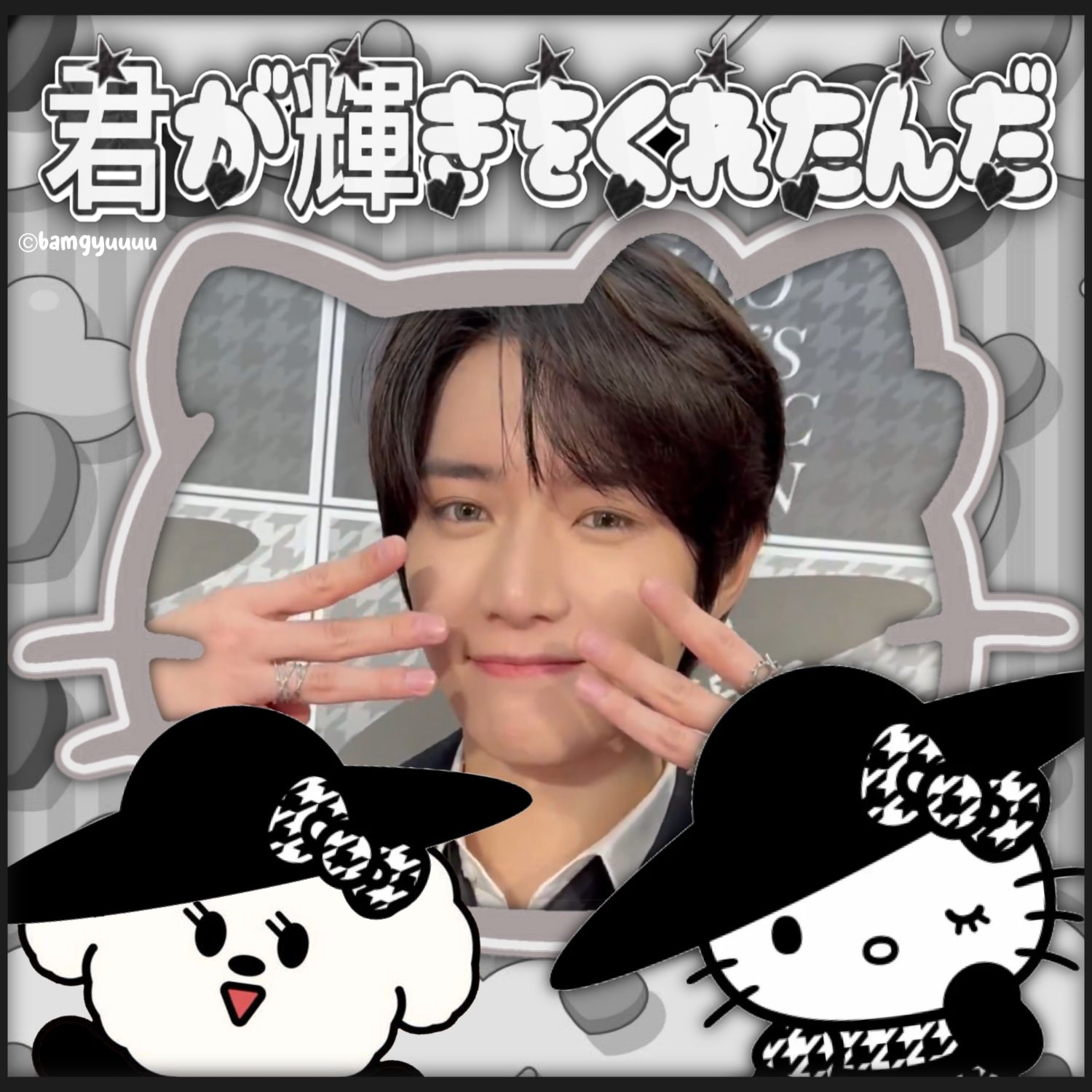 Behind-the-scenes cut of Beomgyu (TOMORROW X TOGETHER)