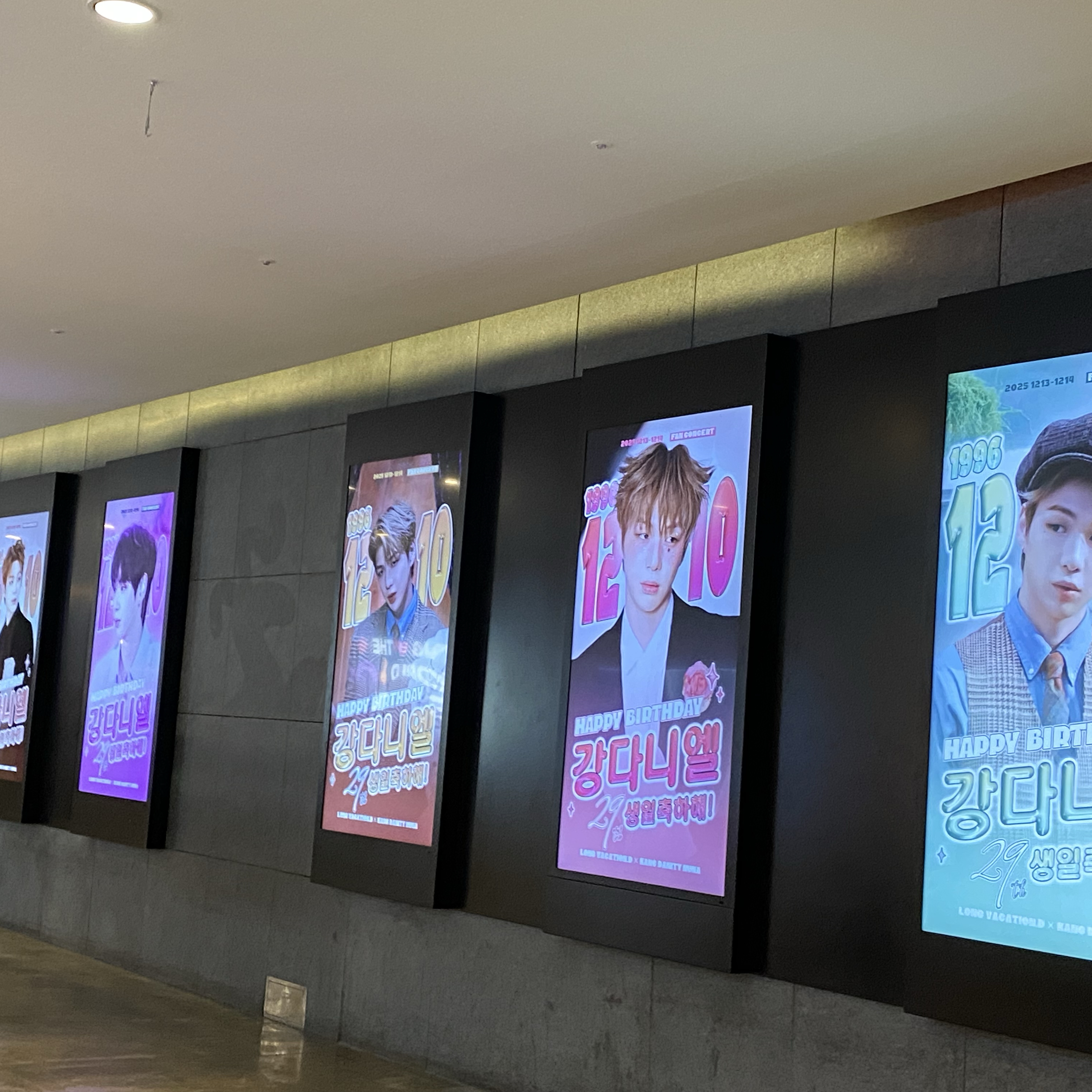 강다니엘의 최신 사진