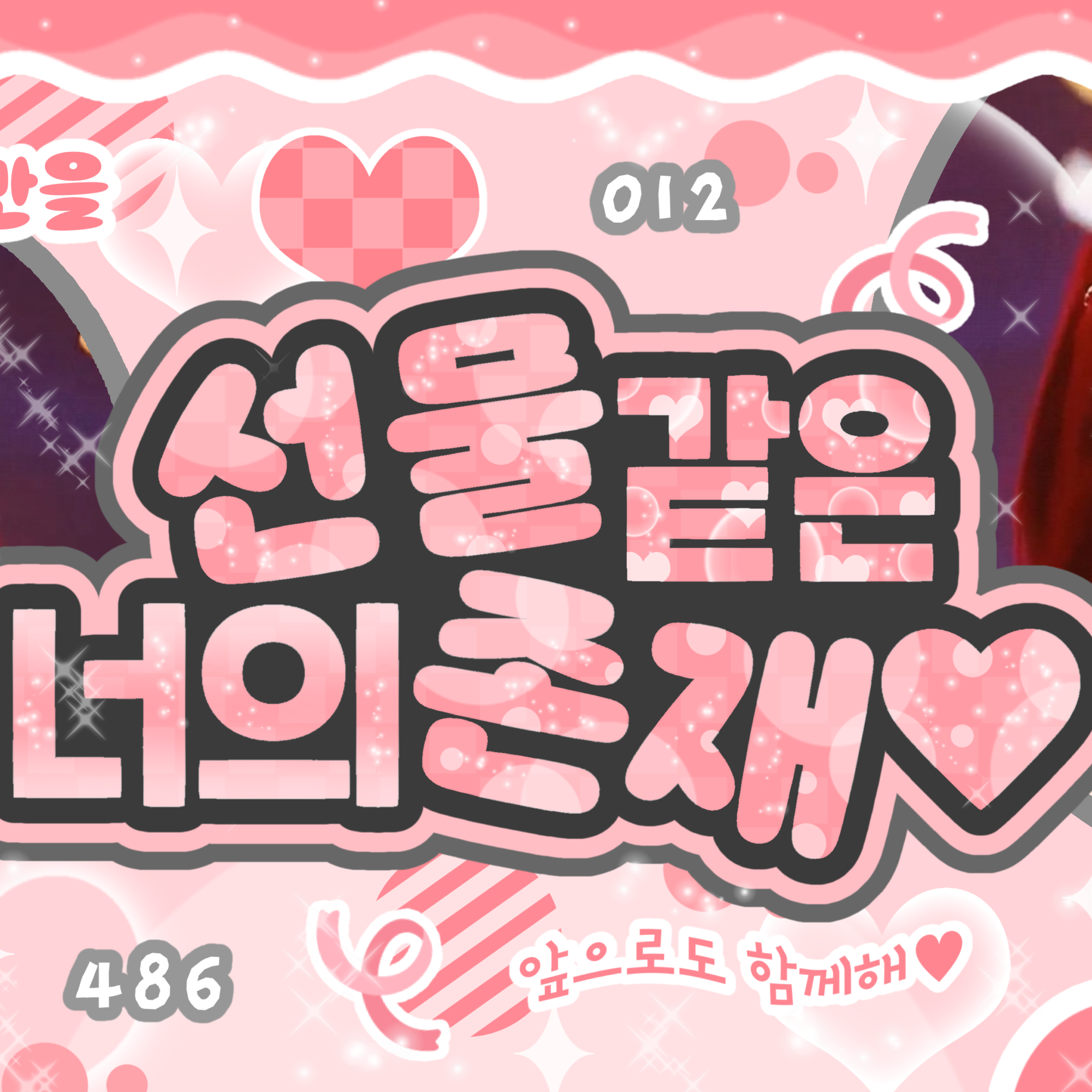 Latest photo of Huh Yunjin (LE SSERAFIM)