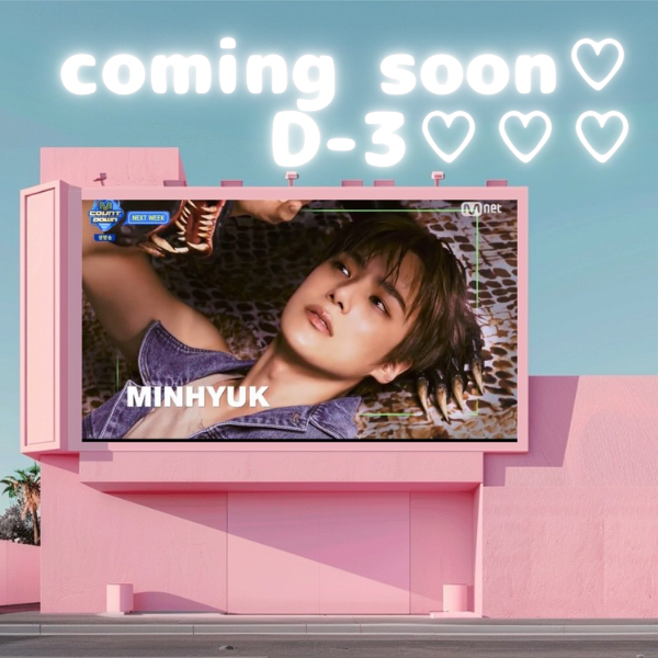 Latest photo of Minhyuk (MONSTA X)