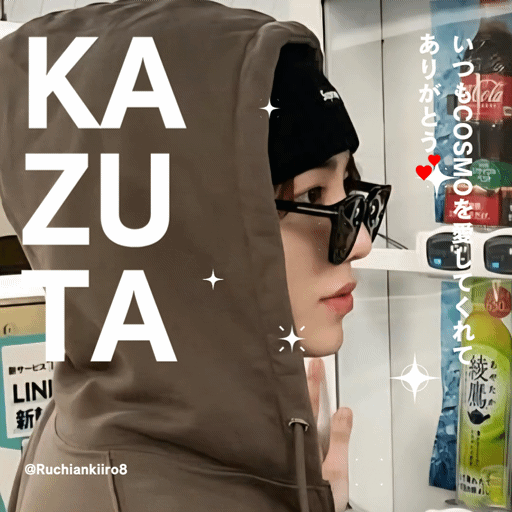 A moment captured by KAZUTA (n.SSign)'s fan