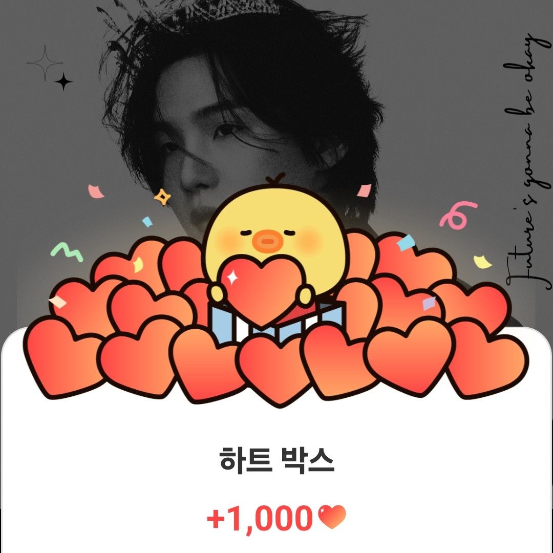 Recent activity shot of SUGA (BTS)