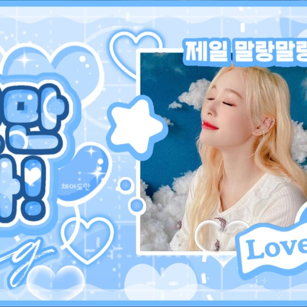 Recent activity shot of Gahyun (DREAMCATCHER)