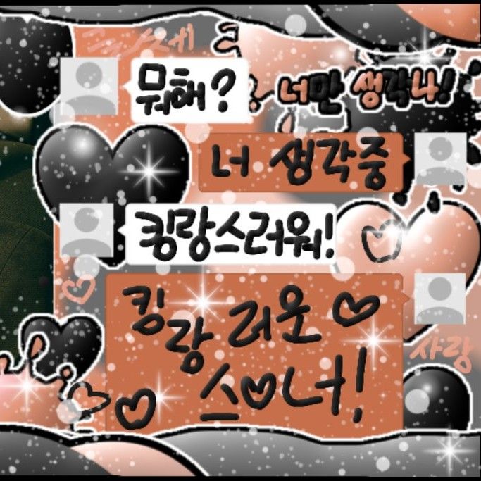 A moment captured by Gaon (Xdinary Heroes)'s fan