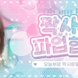 A moment captured by Choi Yena's fan