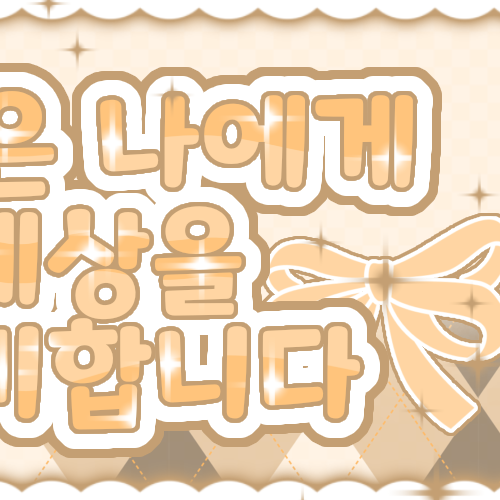Mina (TWICE)的幕後花絮