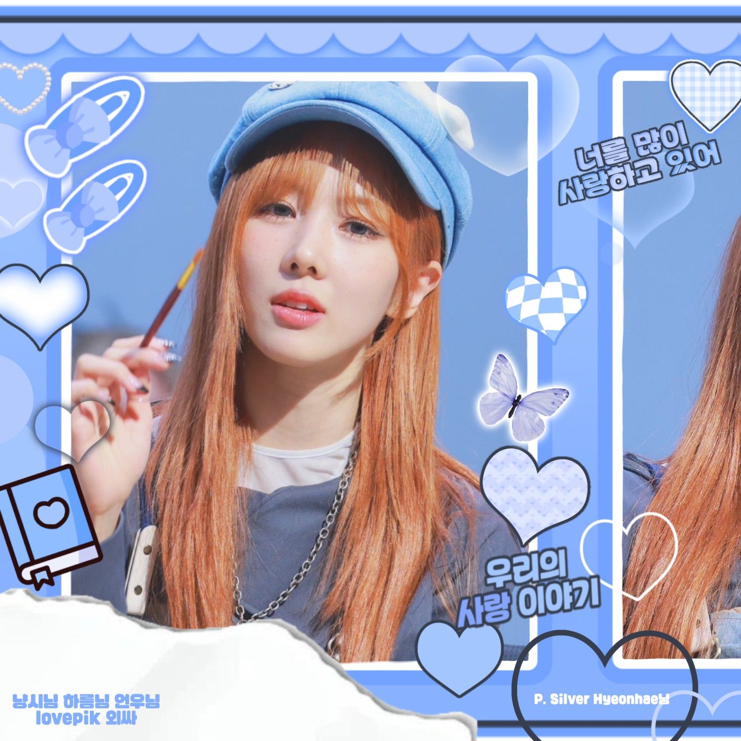 Recent activity shot of Yoohyeon (DREAMCATCHER)
