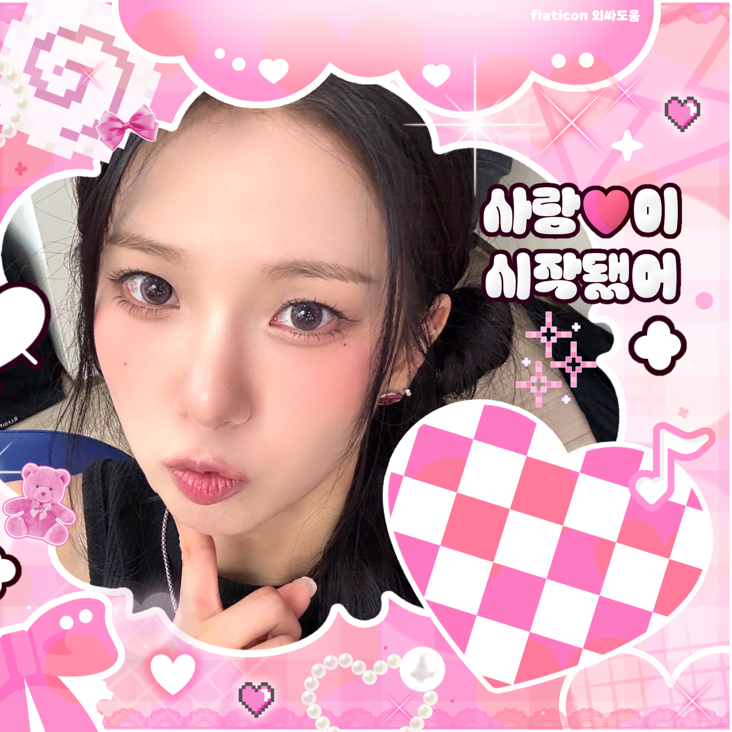 Latest photo of Choi Yujin (Kep1er)