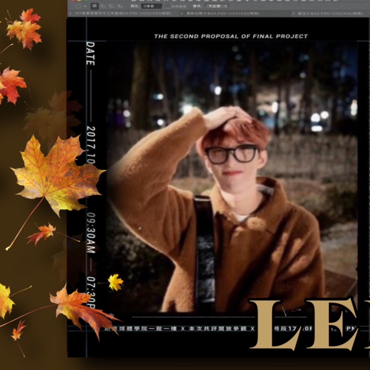 Foto aktivitas terbaru DK (SEVENTEEN)