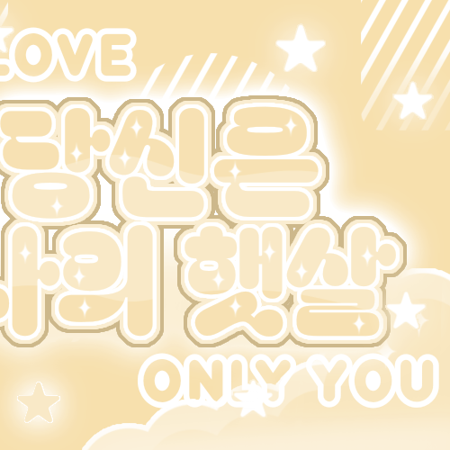 Recent activity shot of Ryu Sarang (izna)