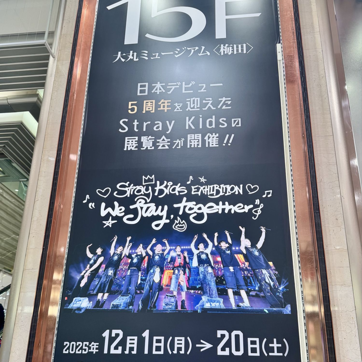 Stray Kids 최근 활동샷