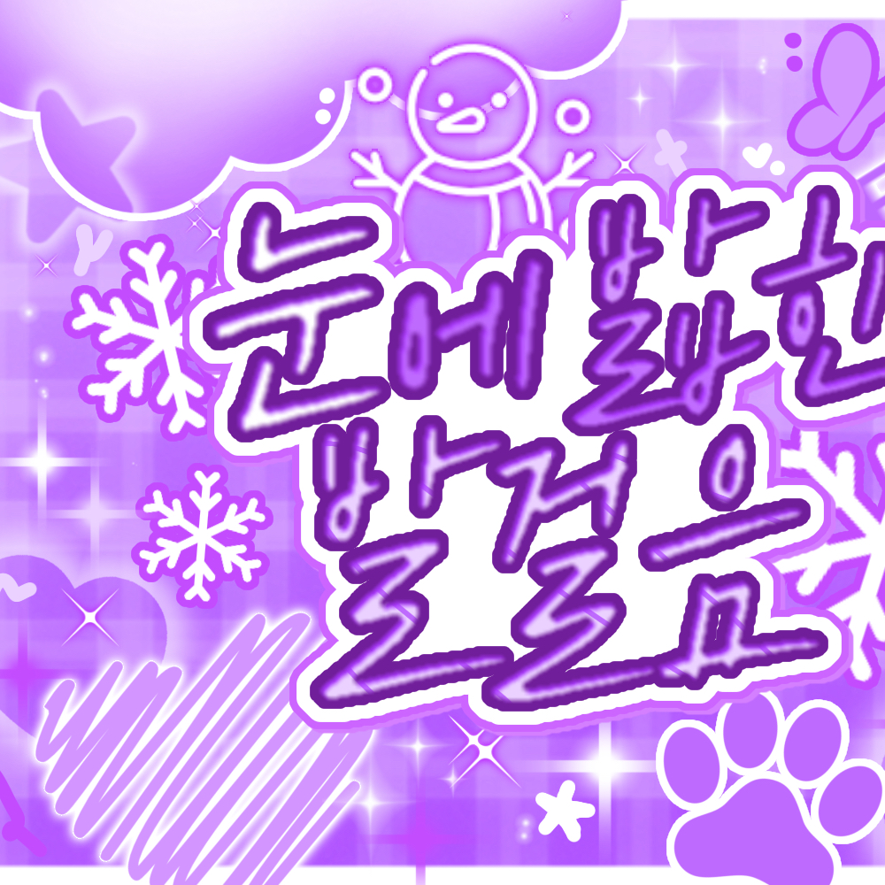 娜璉 (TWICE)的最新照片