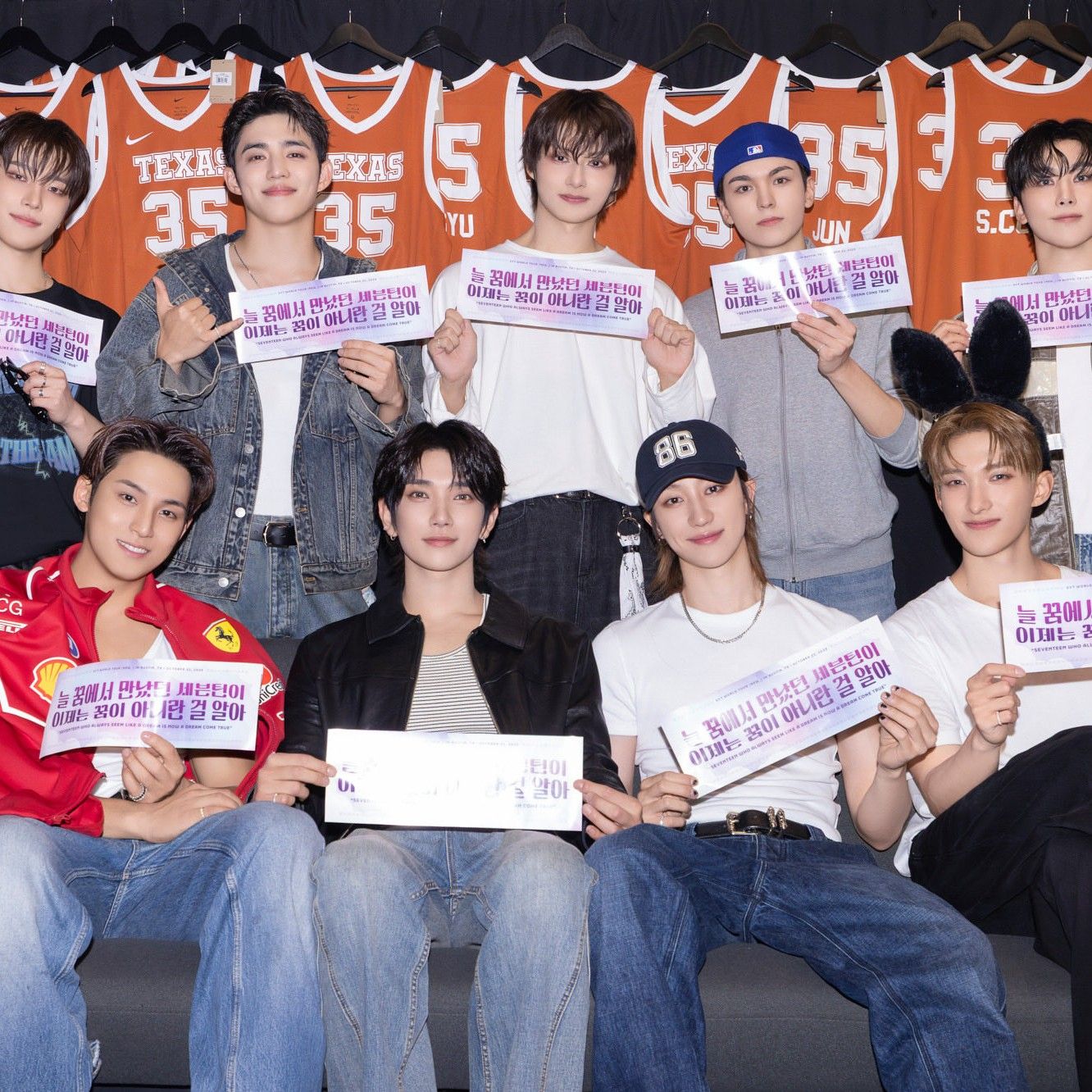세븐틴의 최신 사진