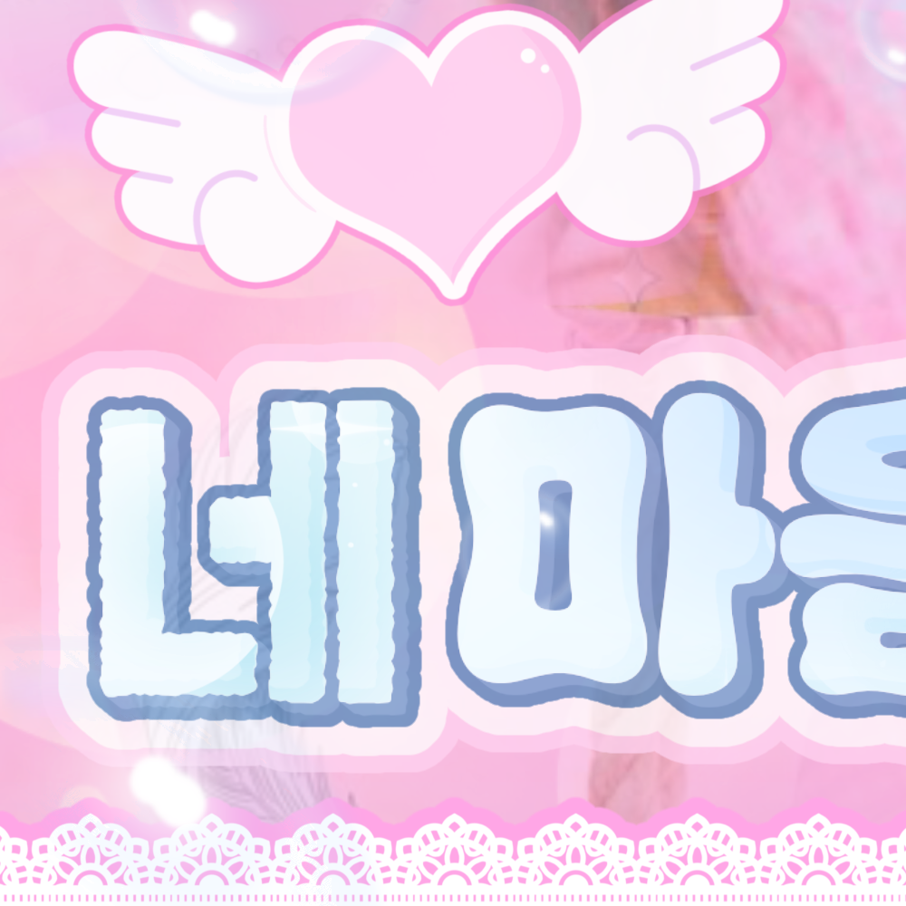 Behind-the-scenes cut of Choi Yena