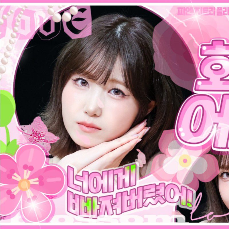 Latest photo of Hitomi (SAY MY NAME)
