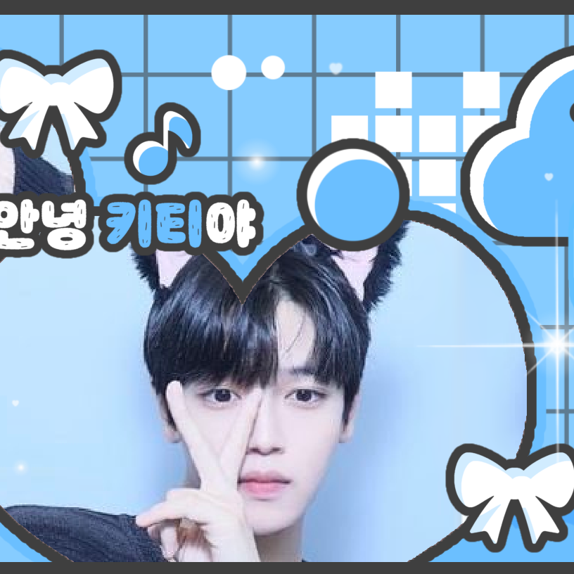 A moment captured by Jang Haneum's fan