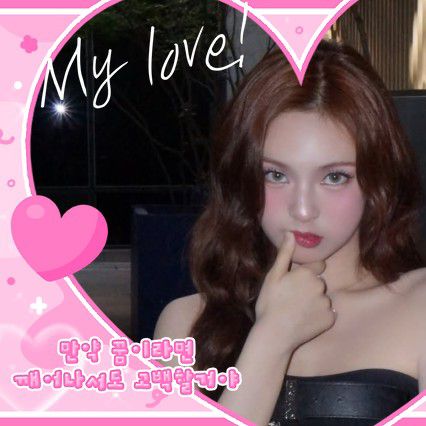 Behind-the-scenes cut of Chiquita (BABYMONSTER)