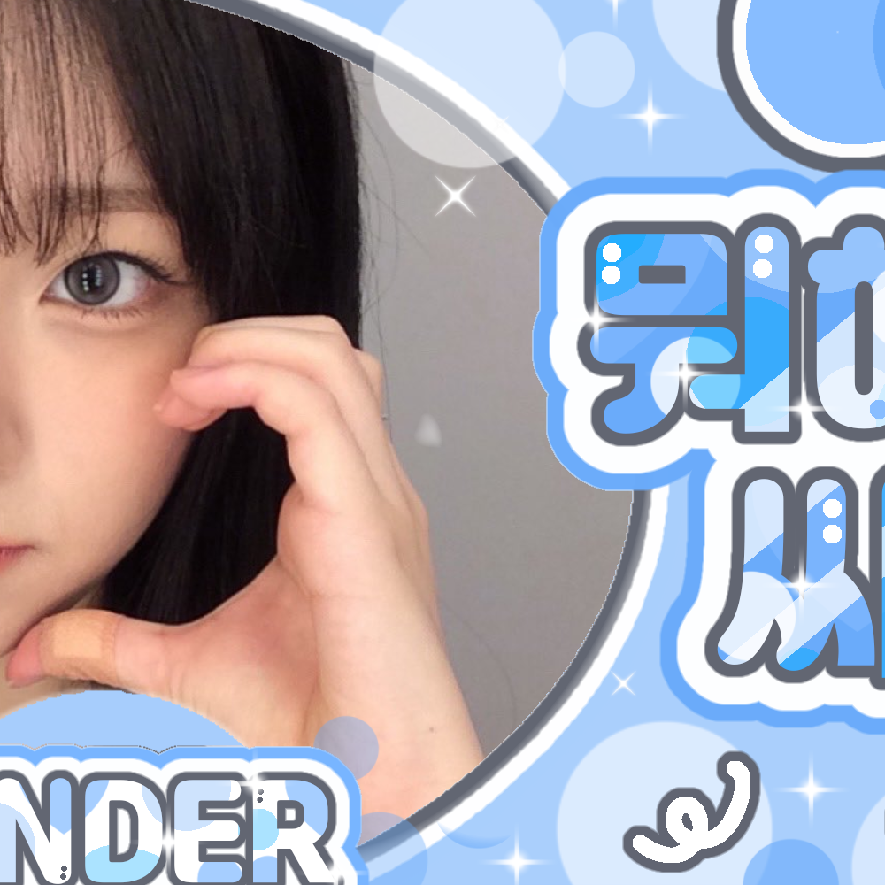 Latest photo of Yunha (UNIS)