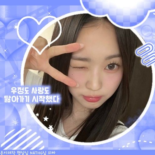 Latest photo of Kim Soomin (tripleS)