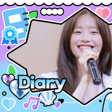 츄 팬이 찍은 순간