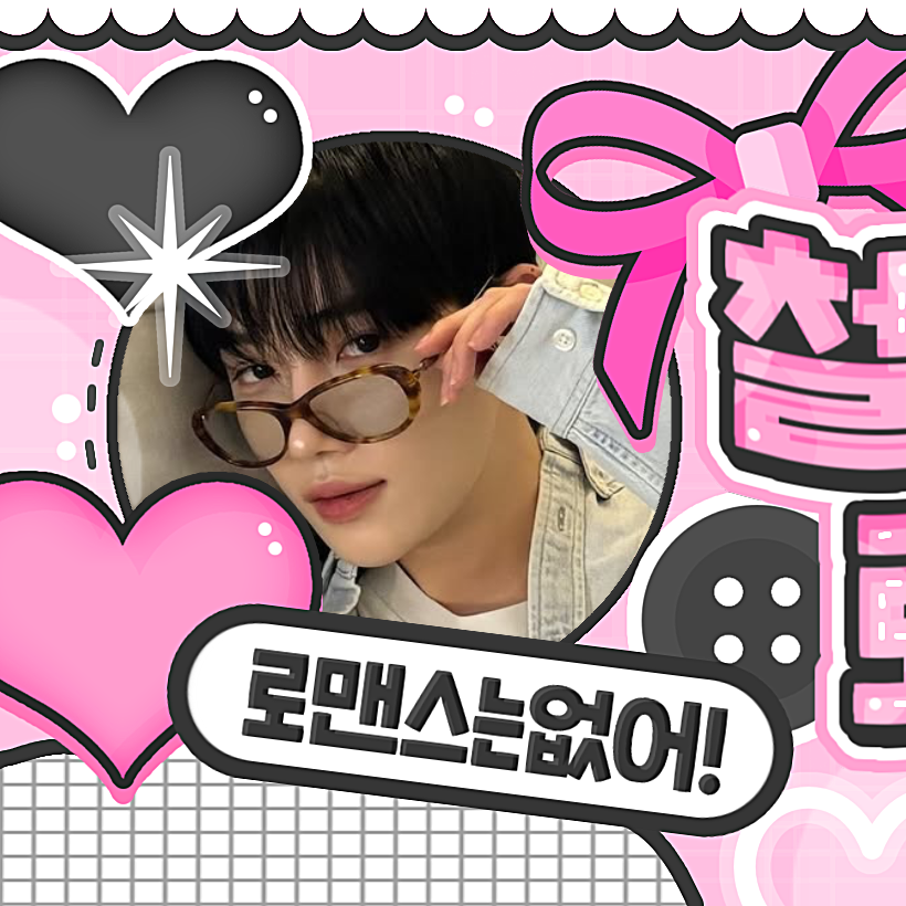 A moment captured by New (THE BOYZ)'s fan