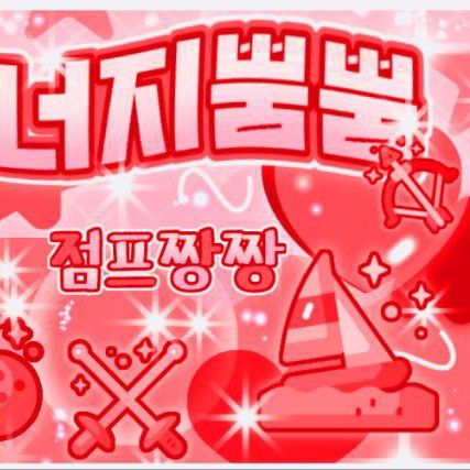 안유진 (IVE)의 최신 사진