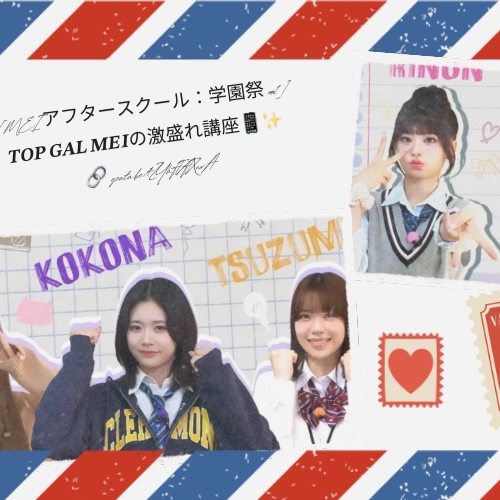 Must-see popular post of ME:I, your favorite