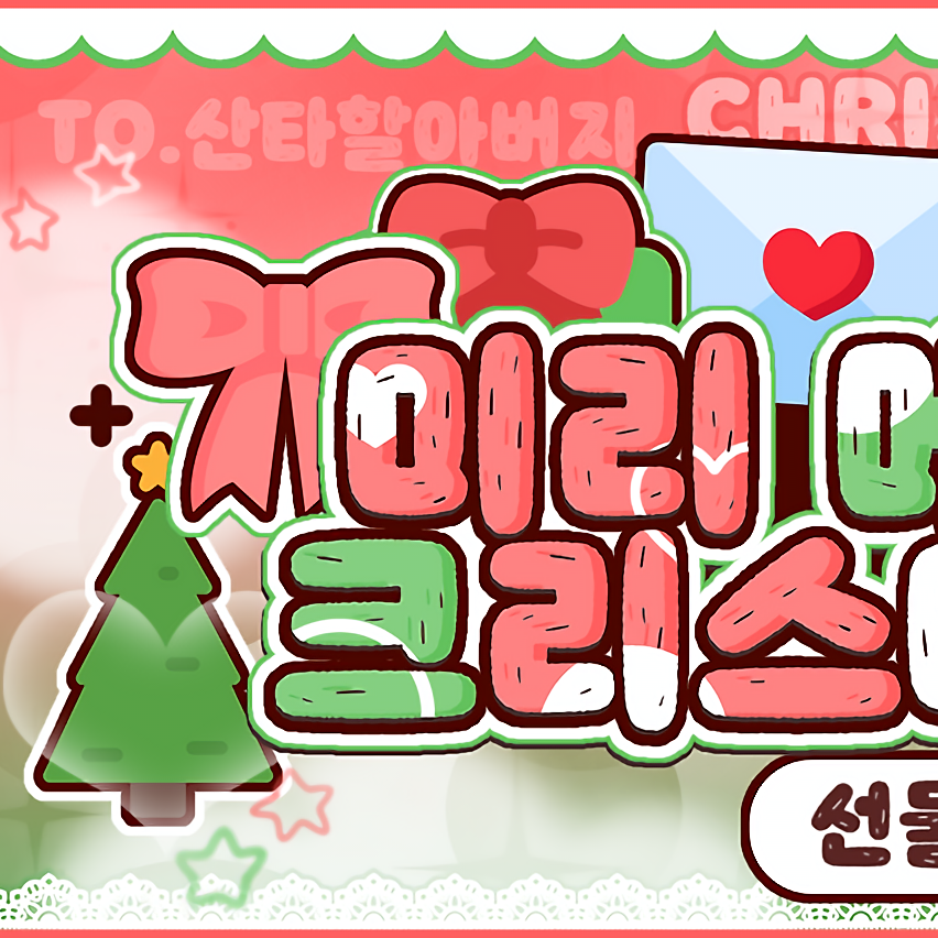 金多娟 (Kep1er)粉絲拍下的瞬間