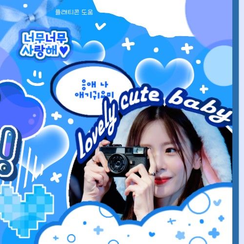 Latest photo of JI U (DREAMCATCHER)