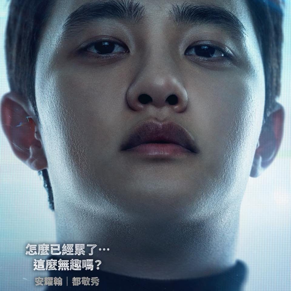 ディオ (EXO)ファンが撮った瞬間