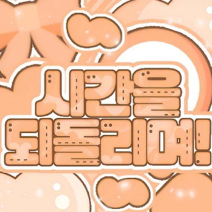 Recent activity shot of Soodam (SECRET NUMBER)