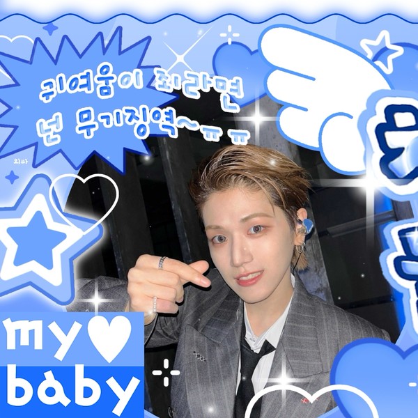 Shining profile picture of Riwoo (BOYNEXTDOOR) on today's Choeaedol