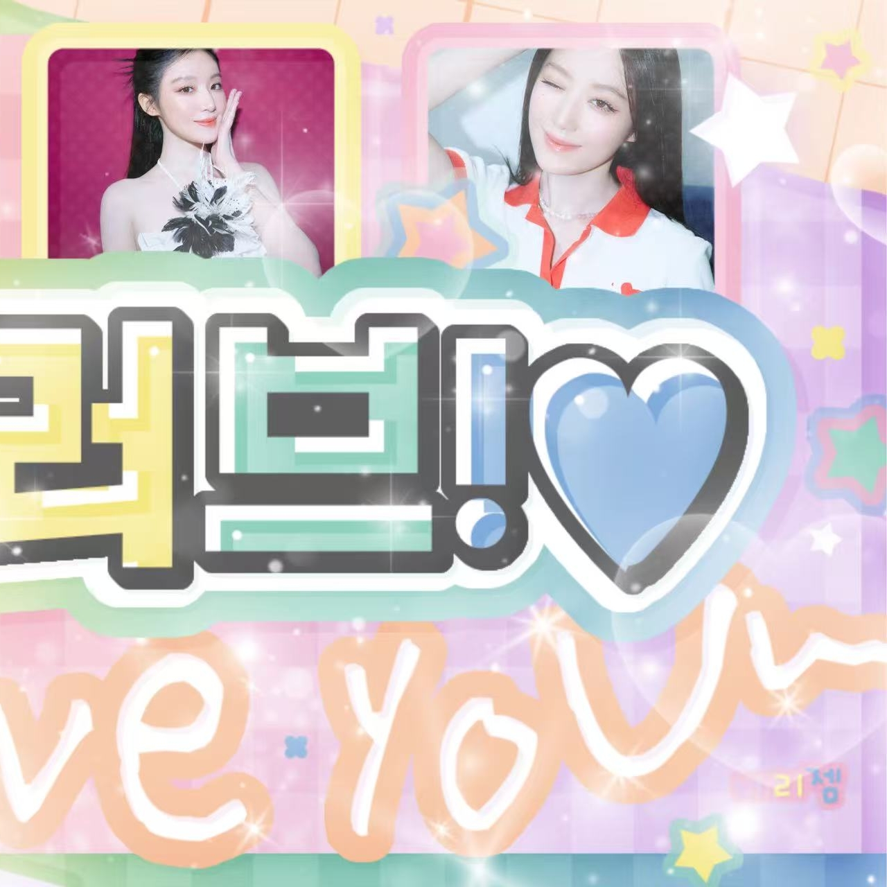 Latest photo of i-dle