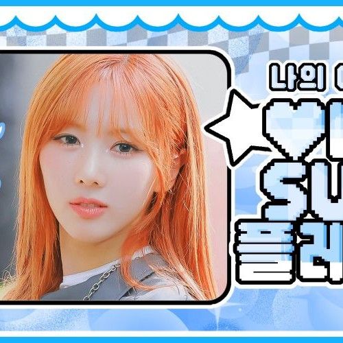 Latest photo of Yoohyeon (DREAMCATCHER)
