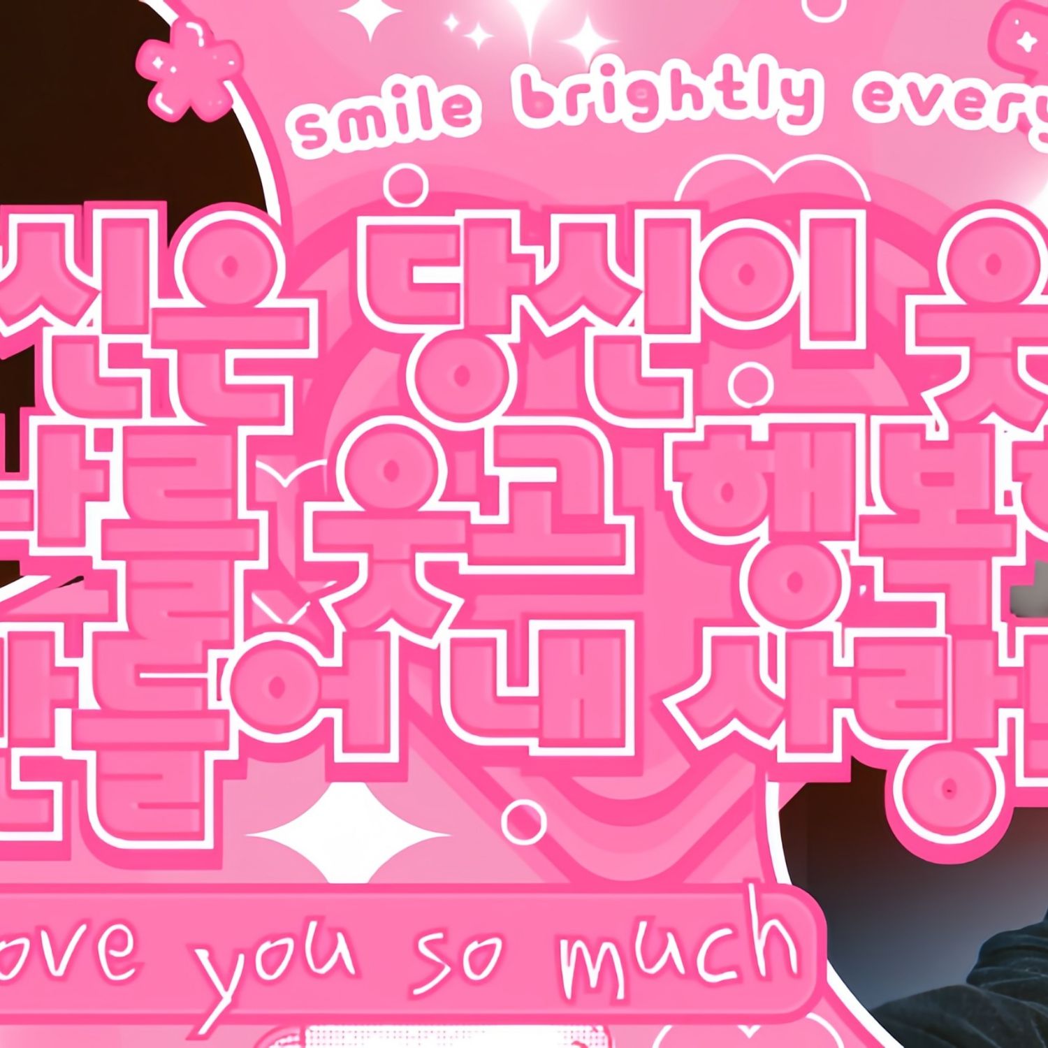 あんな (MEOVV)の最近の活動写真