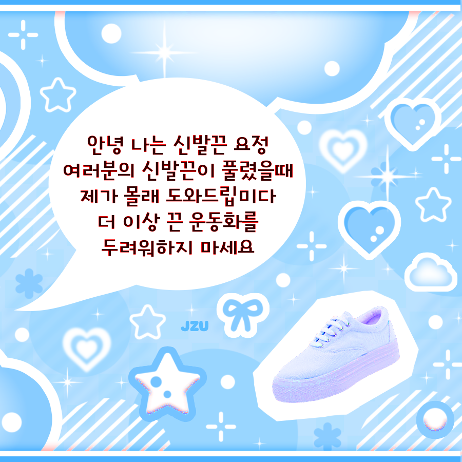 사쿠야 (NCT WISH)의 최신 사진