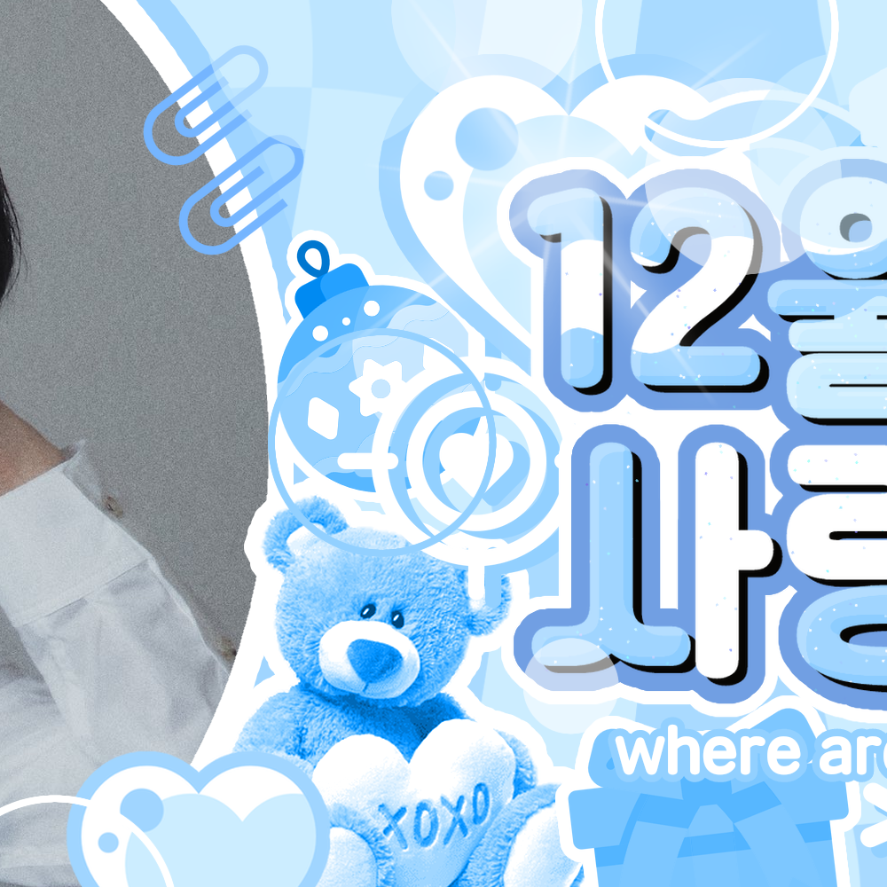 A moment captured by Dongwoon (Highlight)'s fan