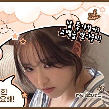 Behind-the-scenes cut of LOONA