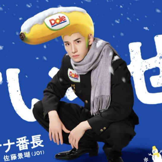 Behind-the-scenes cut of Sato Keigo (JO1)