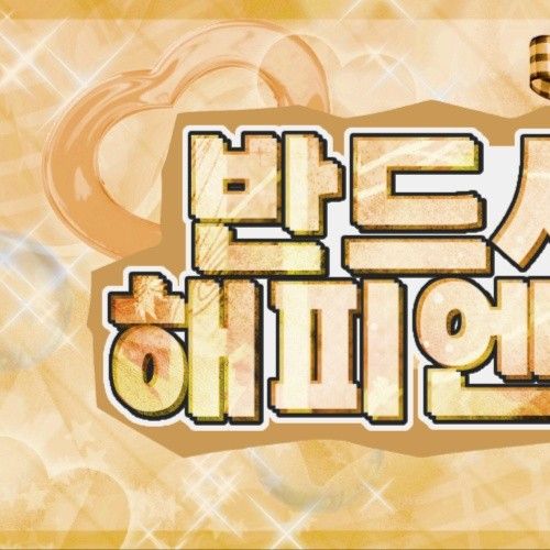 Behind-the-scenes cut of O.de (Xdinary Heroes)