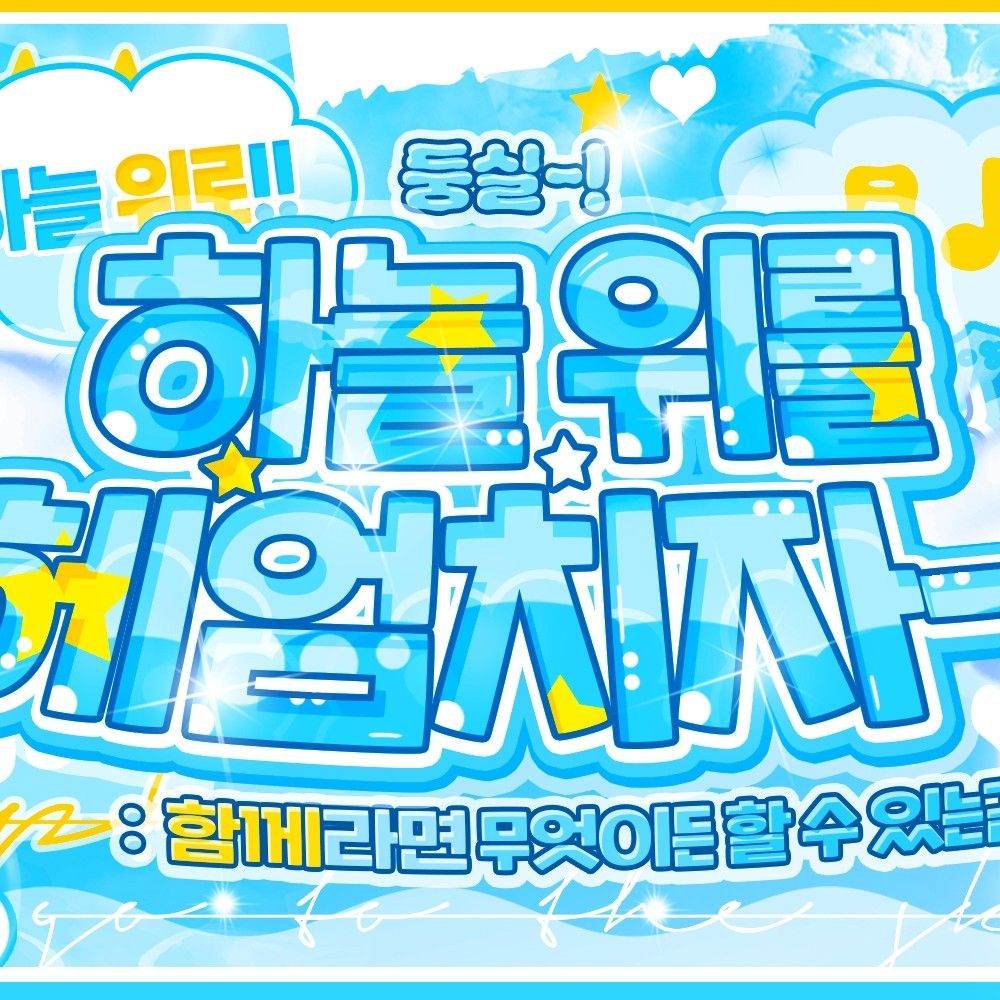 A moment captured by Yoohyeon (DREAMCATCHER)'s fan