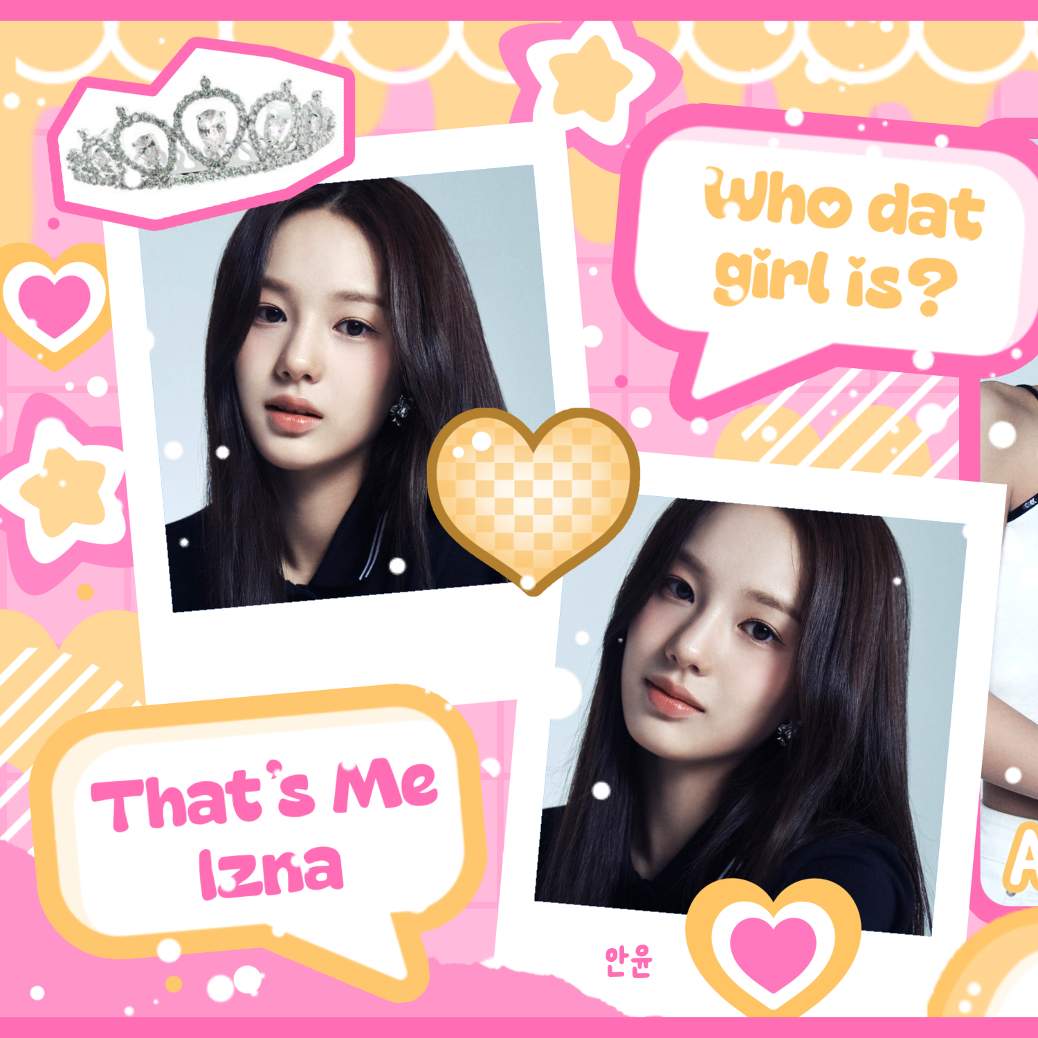 유사랑 (izna)의 최신 사진