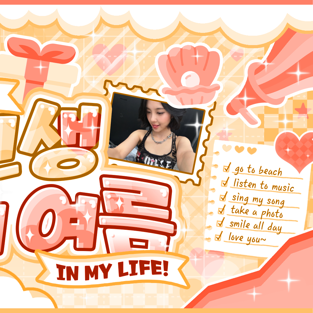 金多娟 (Kep1er)粉絲拍下的瞬間