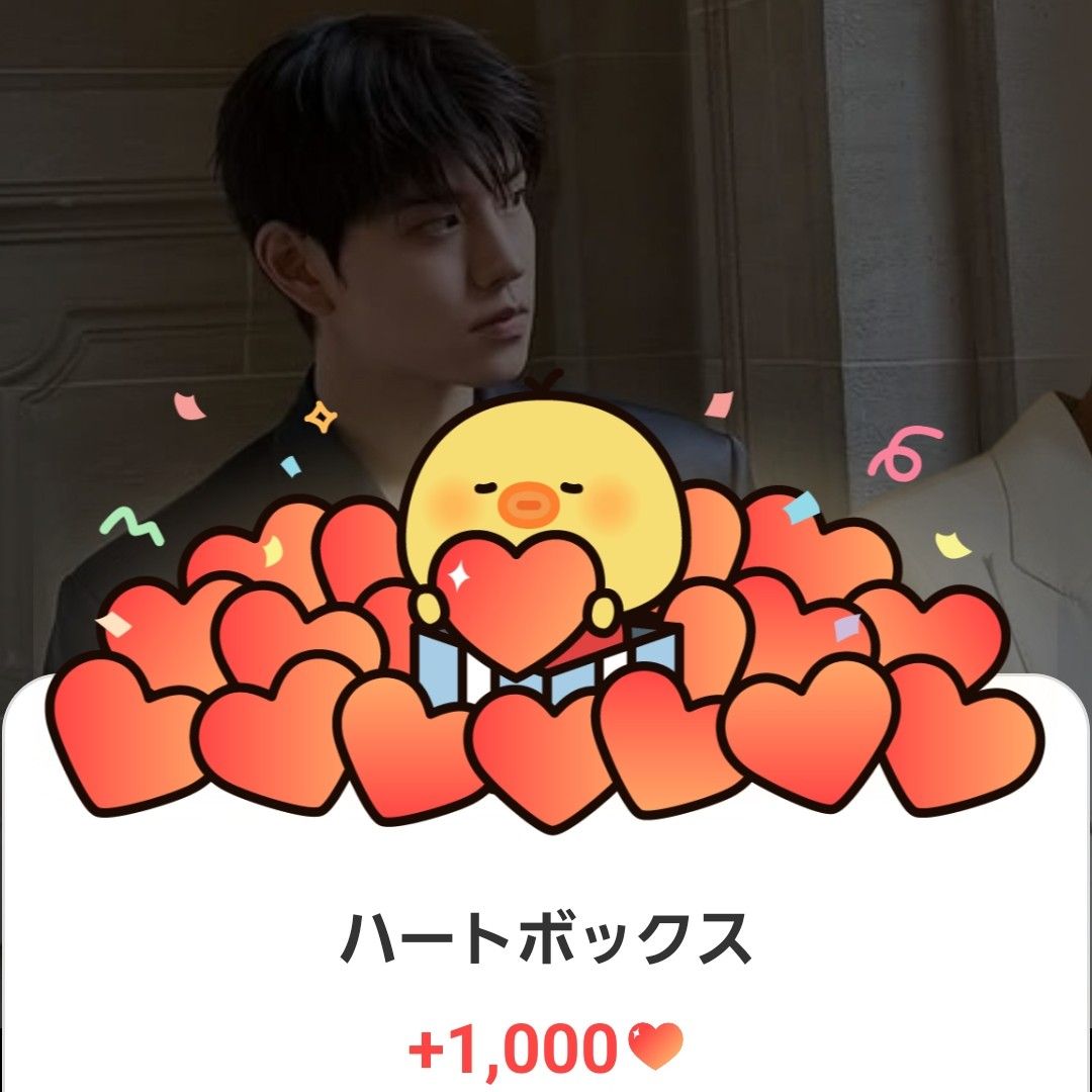 Recent activity shot of Seungmin (Stray Kids)