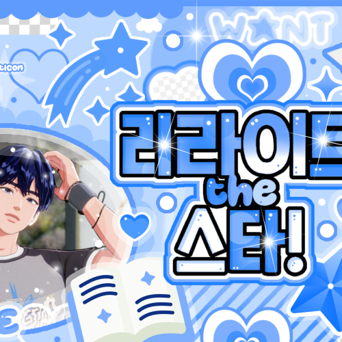 Today’s hot picks from the 예준 (플레이브) community