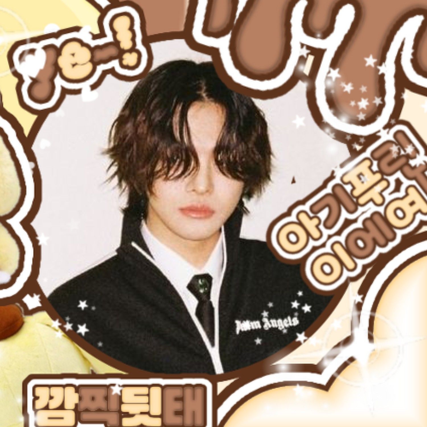 Recent activity shot of Lee Leo