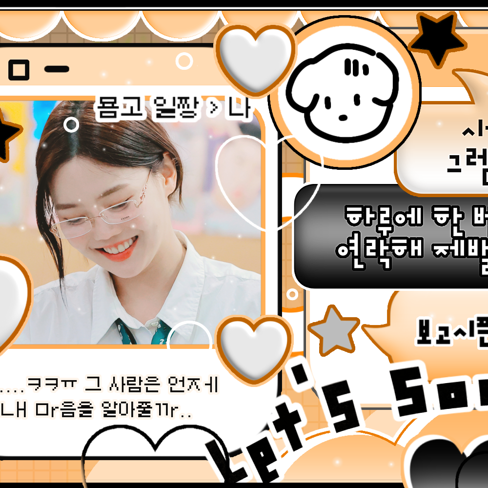A moment captured by Hyojung (OH MY GIRL)'s fan