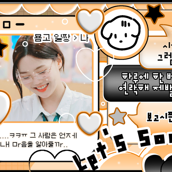 Shining profile picture of Hyojung (OH MY GIRL) on today's Choeaedol